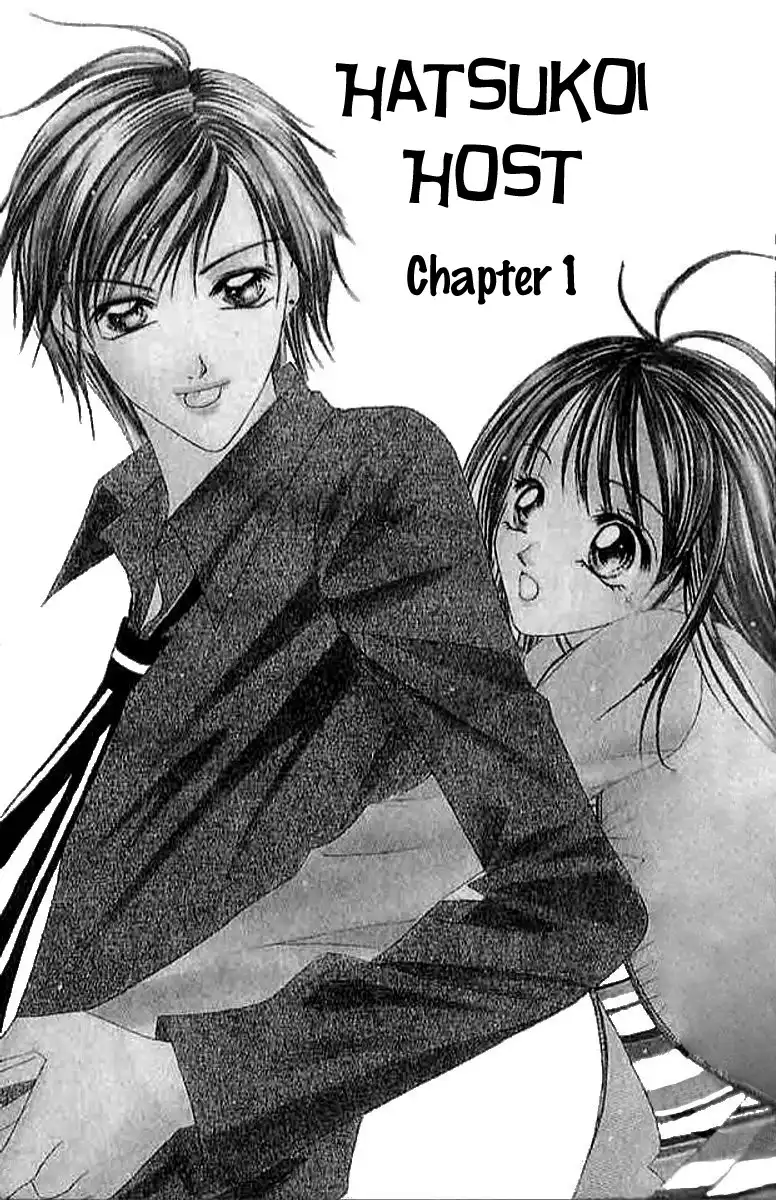 Hatsukoi - Host Chapter 1 13